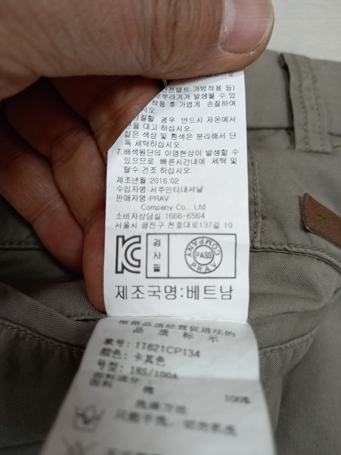 39 TRAD CLUB 봄여름용 면바지 챠콜브라운 39-12 상품이미지9