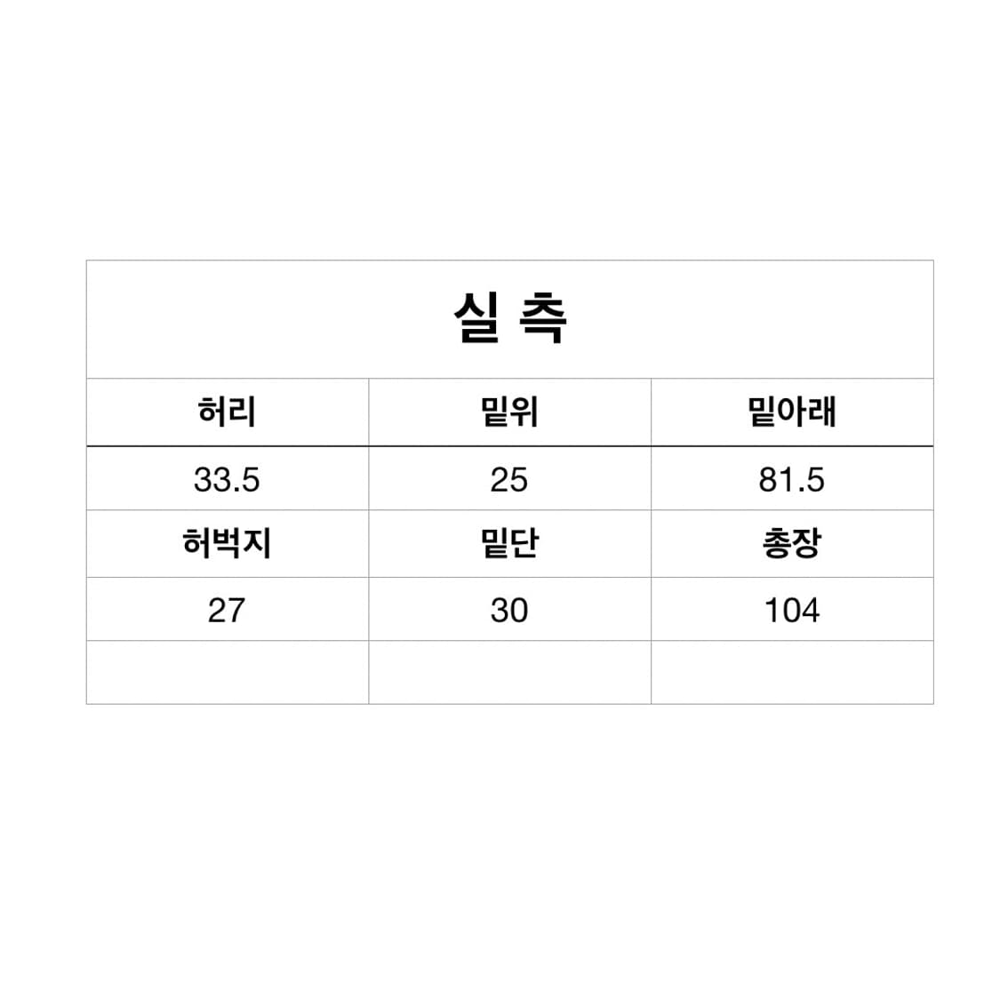리바이스 70s 684 부츠컷 데님 상품이미지7