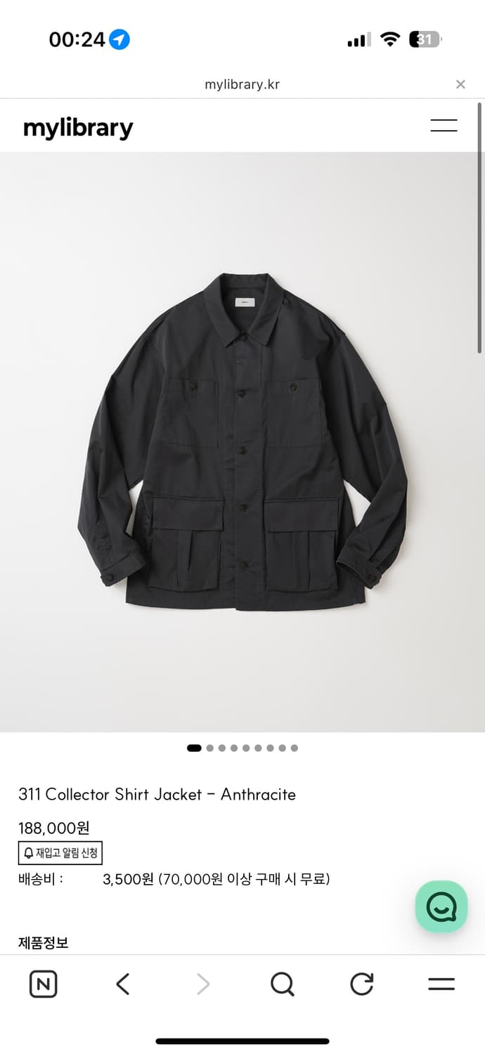 [L]마이라이브러리 컬렉터 셔츠자켓 상품이미지1