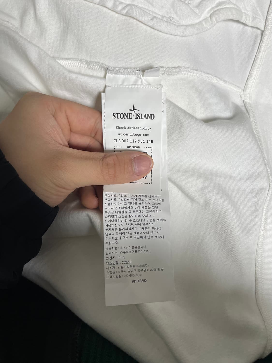 23FW) 스톤아일랜드 후드집업 [2XL] 상품이미지4