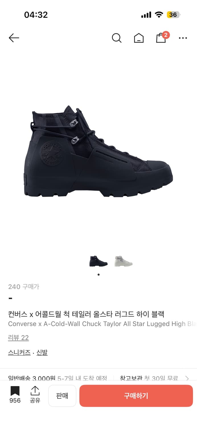 (새상품) 컨버스 x 어콜드월 척 테일러 올스타 러그드 하이 블랙 상품이미지1