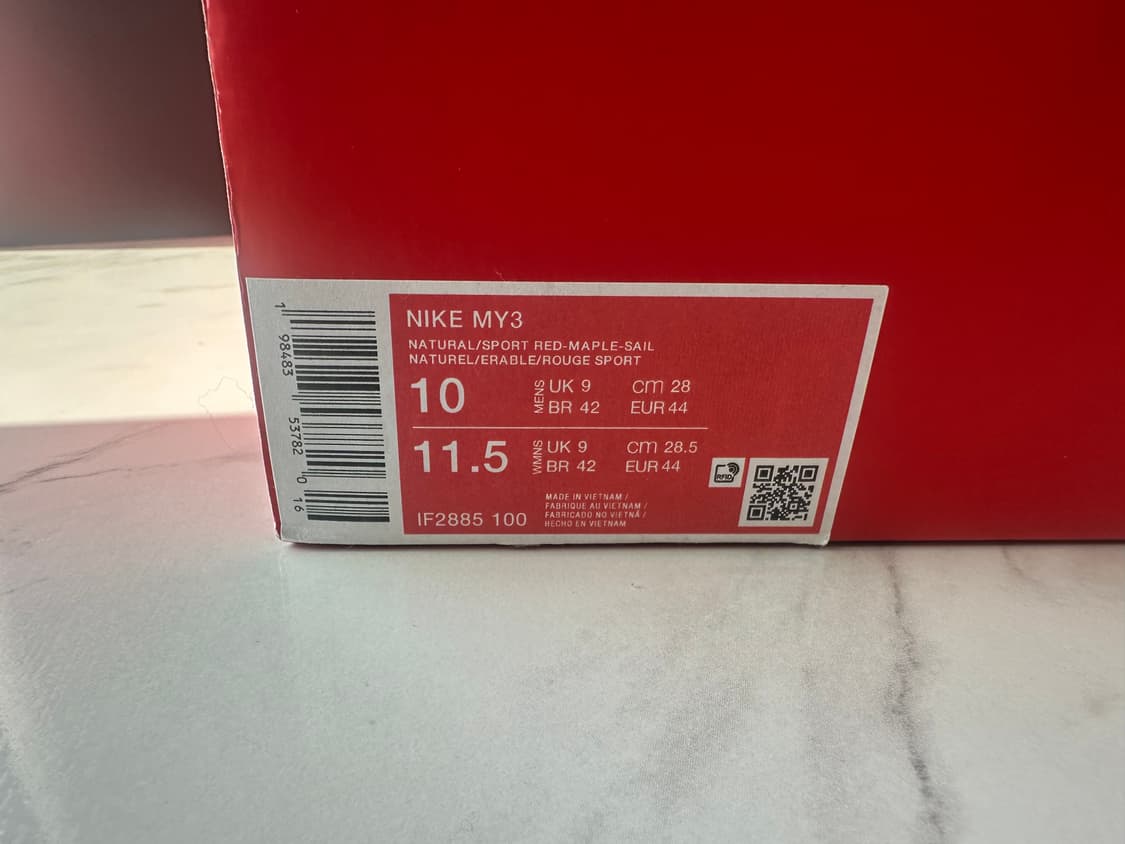 [280/1회착] 나이키 마스야드 3.0 상품이미지2