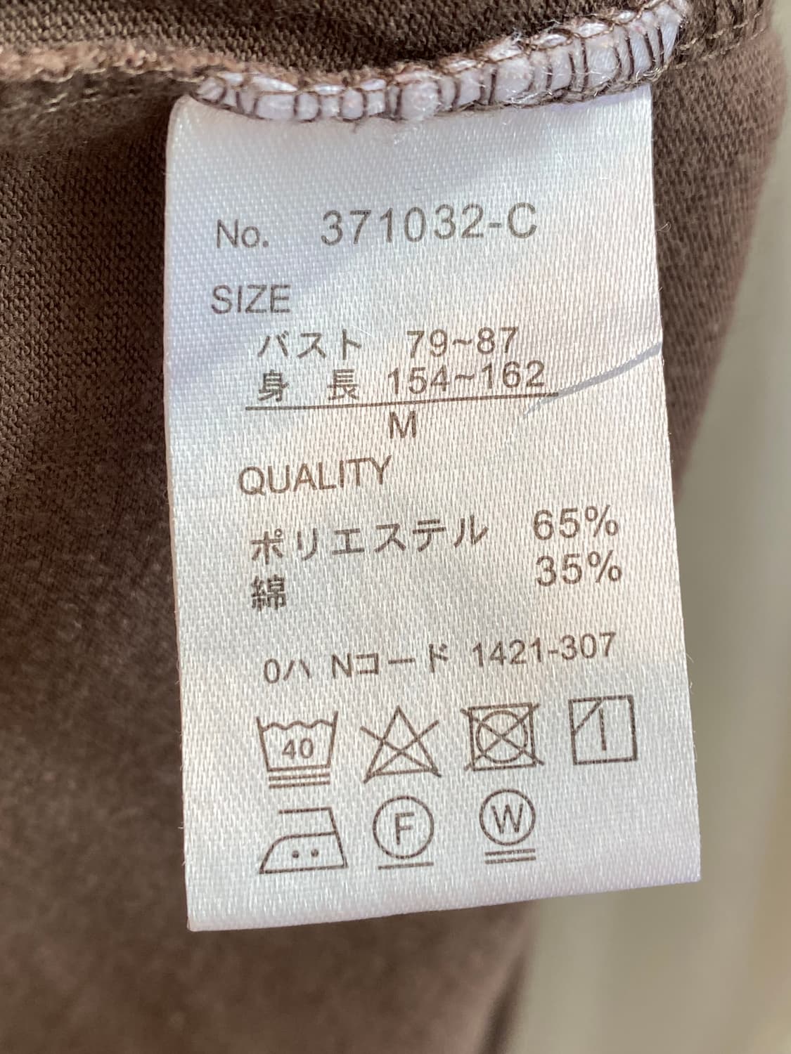 MUMU&CO 브라운 반팔원피스(M) 상품이미지4