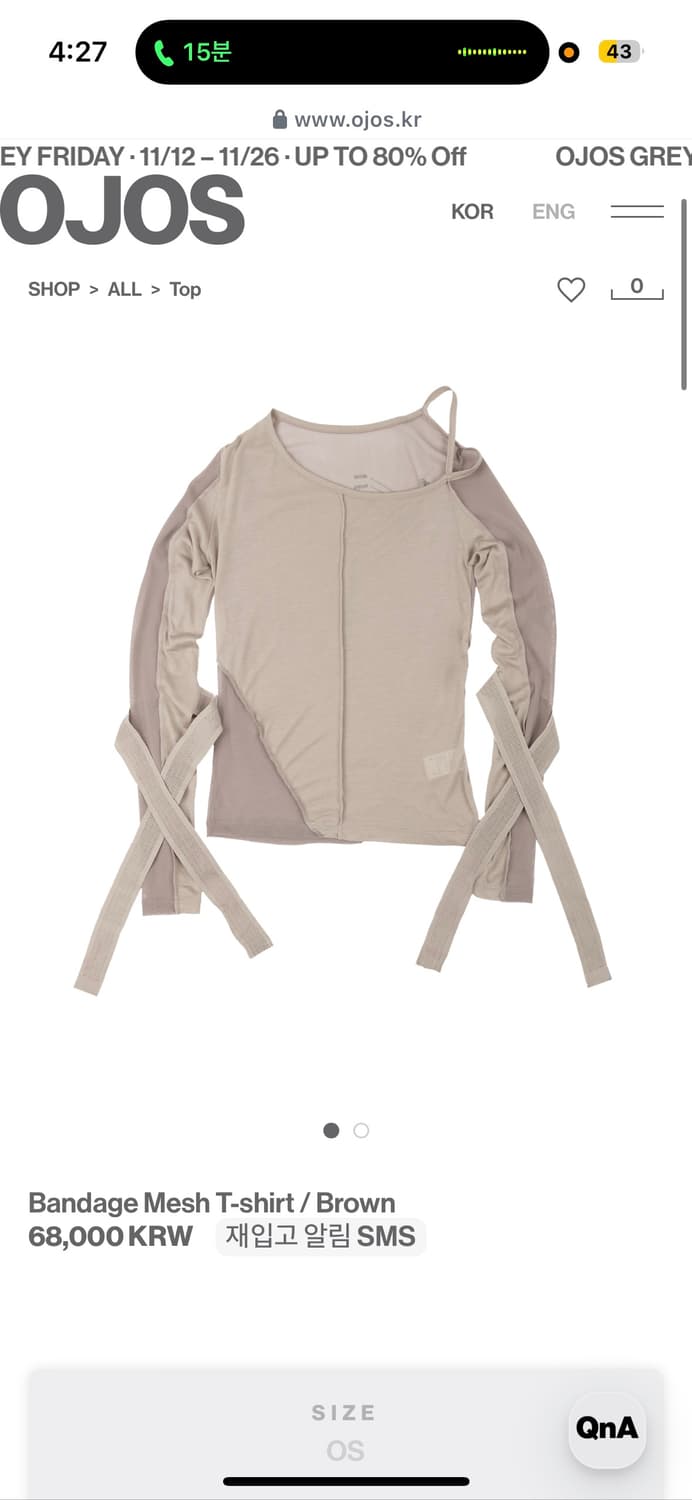 Ojos sleeves 상품이미지1