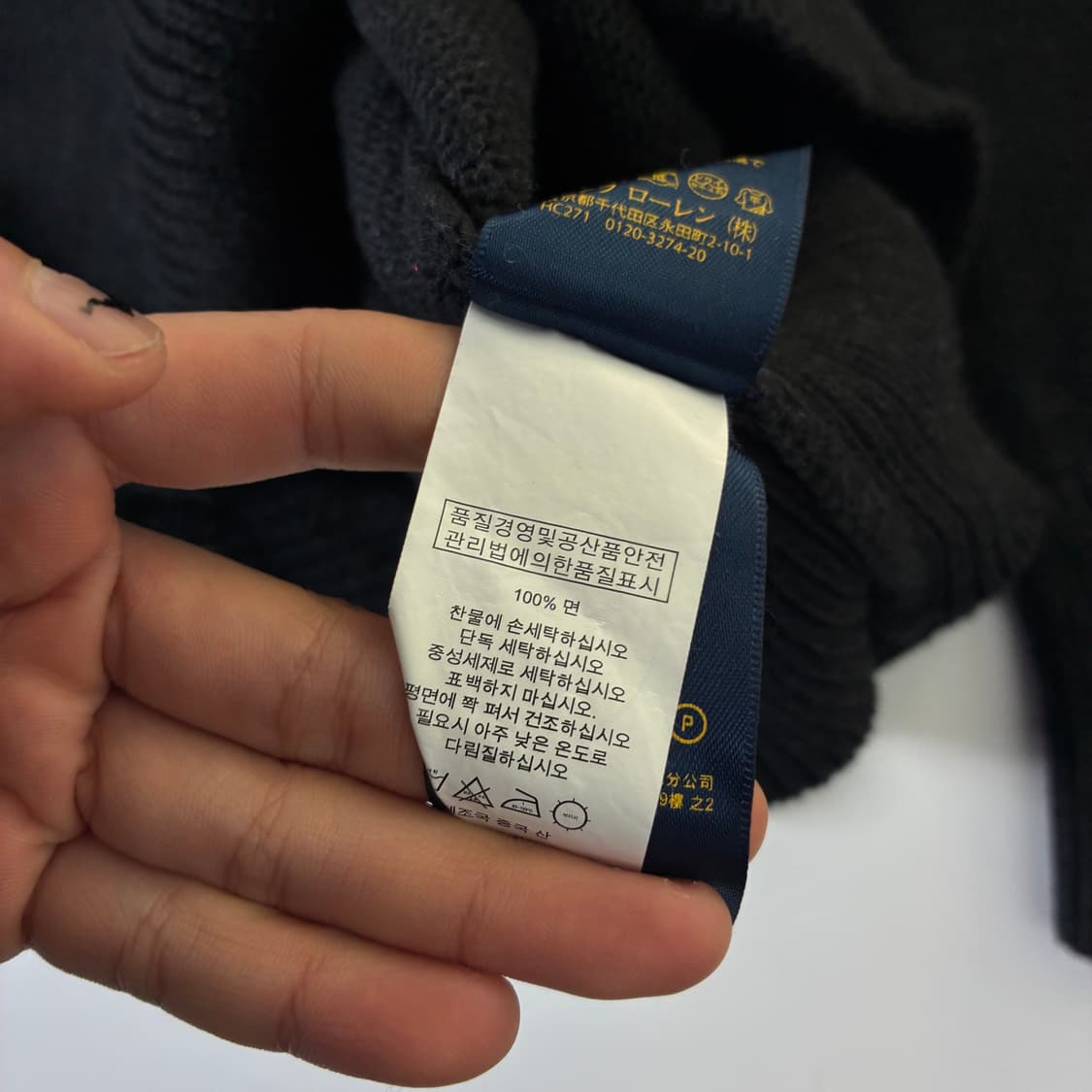 Polo 폴로 랄프로렌 P 엠브로이드 보트넥 니트 상품이미지6