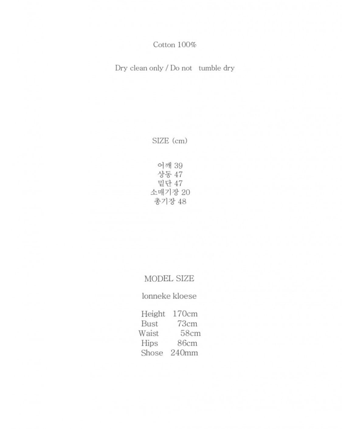 NOCONTENT 노컨텐츠 프론트 버튼 숏 가디건 상품이미지7