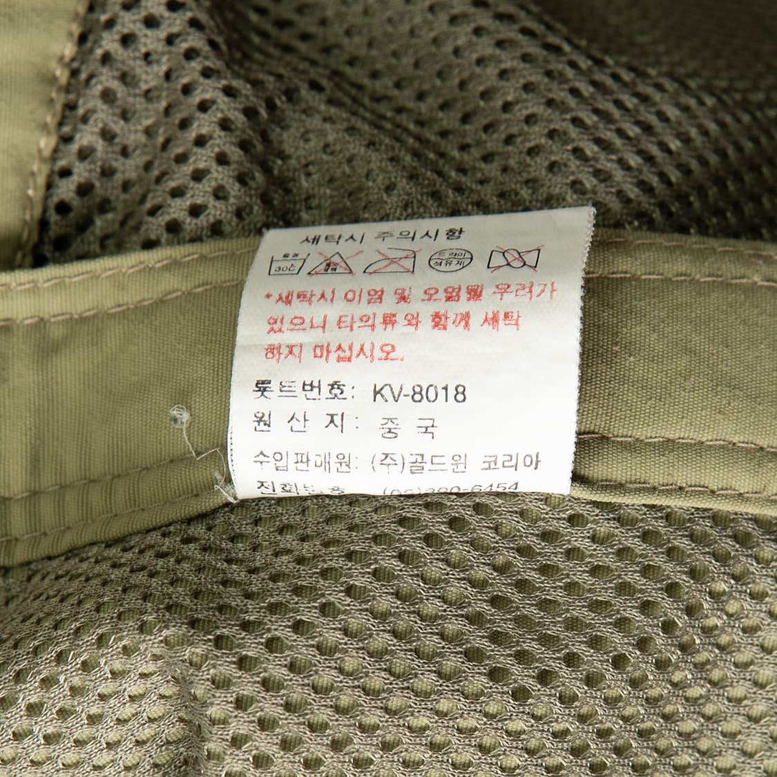 [M] 00s 노스페이스 아웃도어 / 피싱 나일론 베스트 MT-1474  상품이미지9