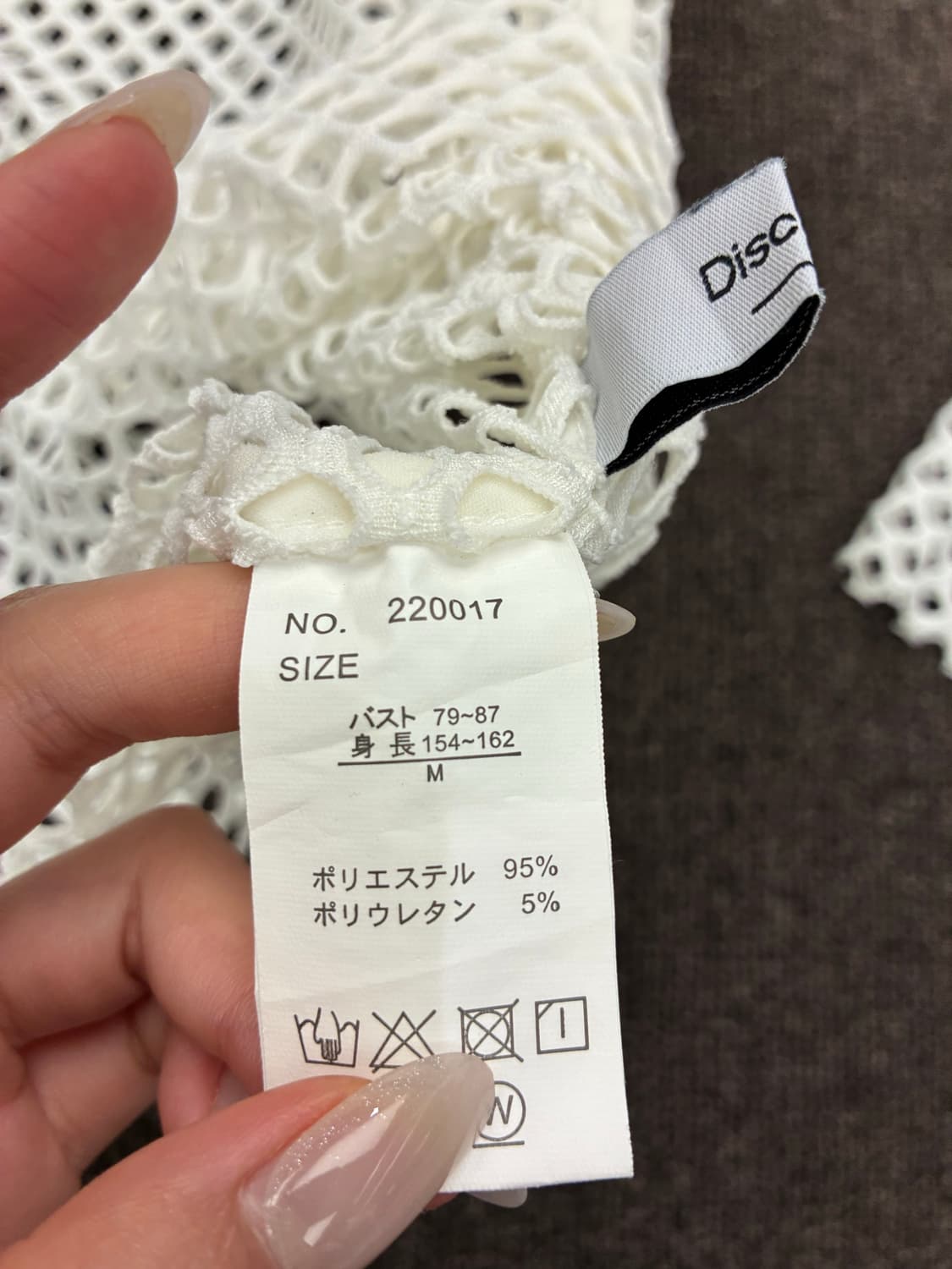 M)Discoat 빈티지 여성 펀칭 롱슬리브 상품이미지6