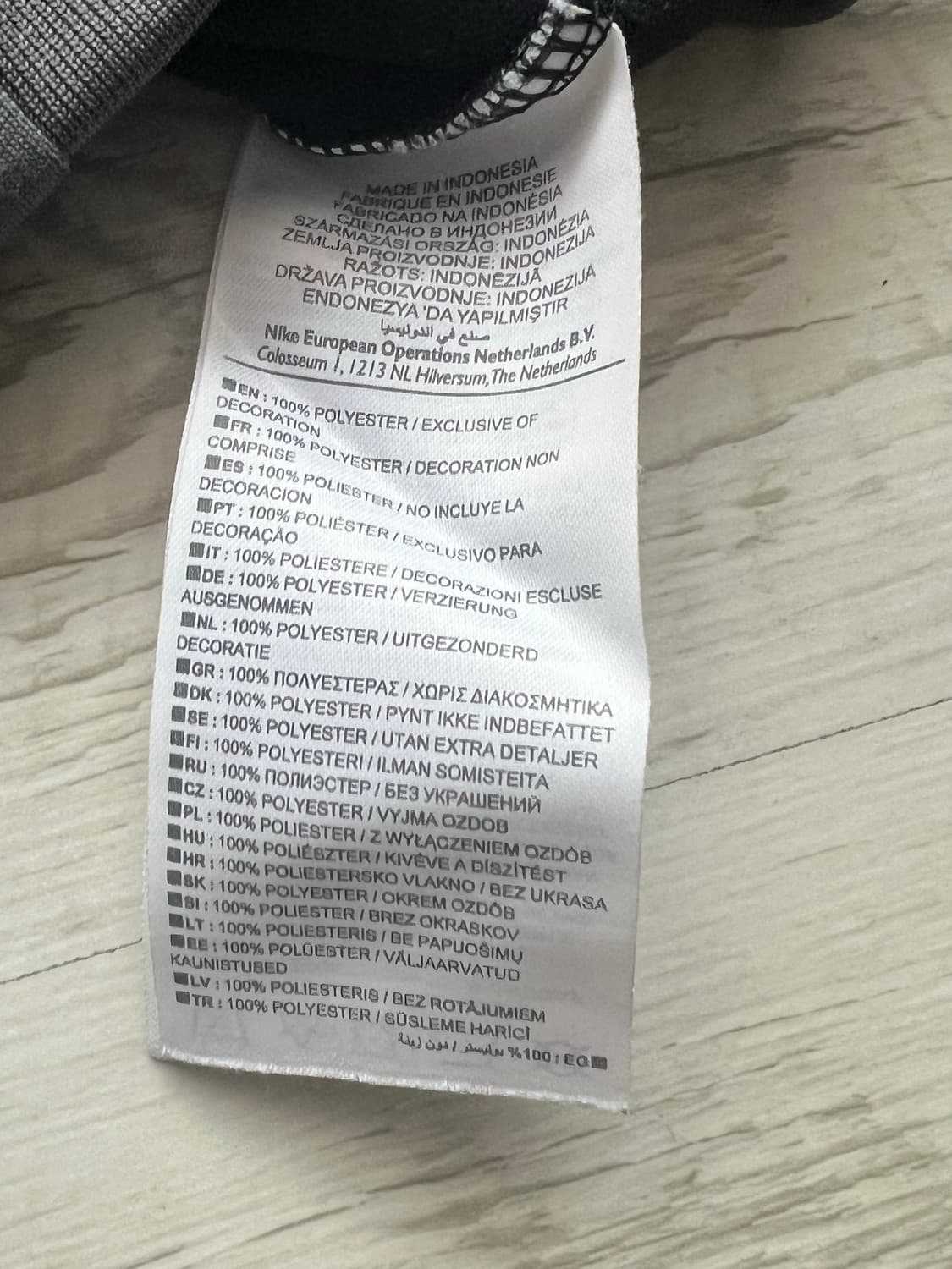 나이키 스우시 트랙탑 져지 상품이미지5