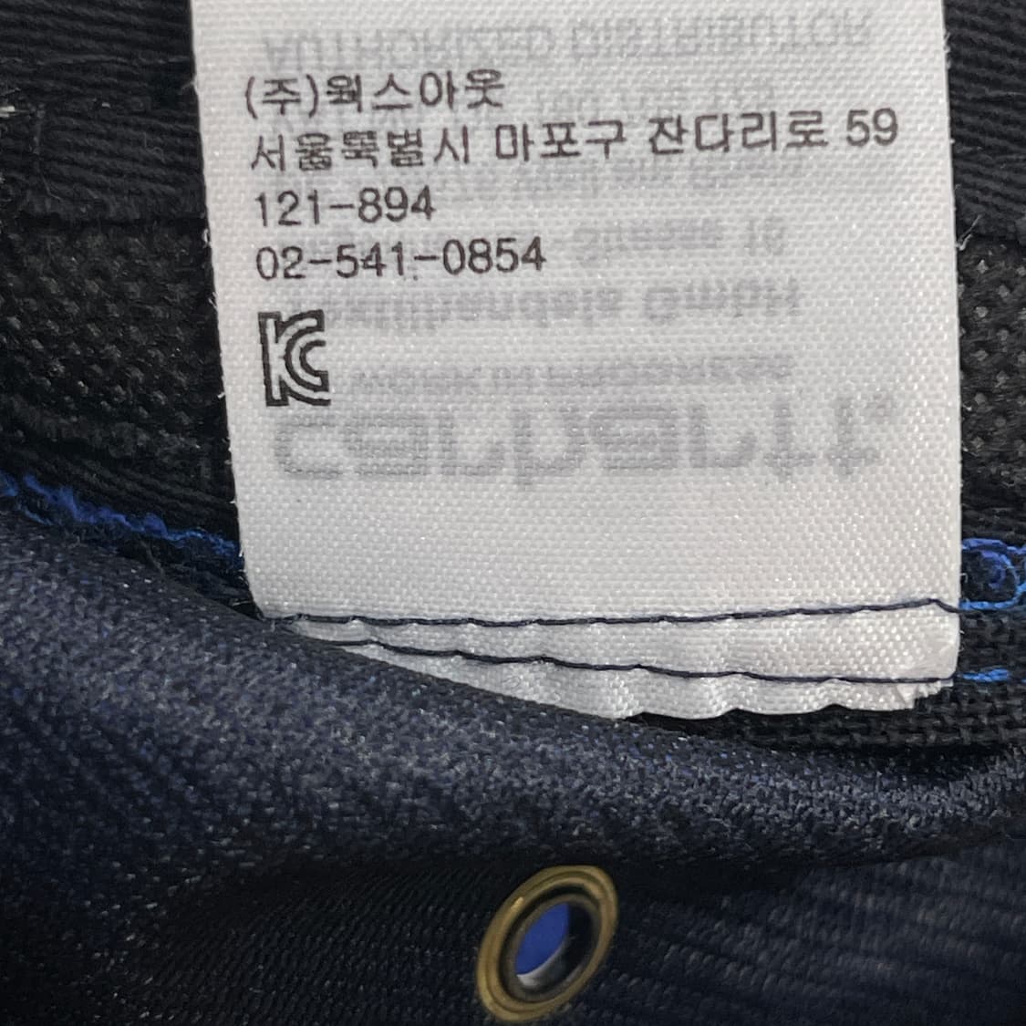 칼하트 WIP 로건 캠프캡 모자 블루 상품이미지6