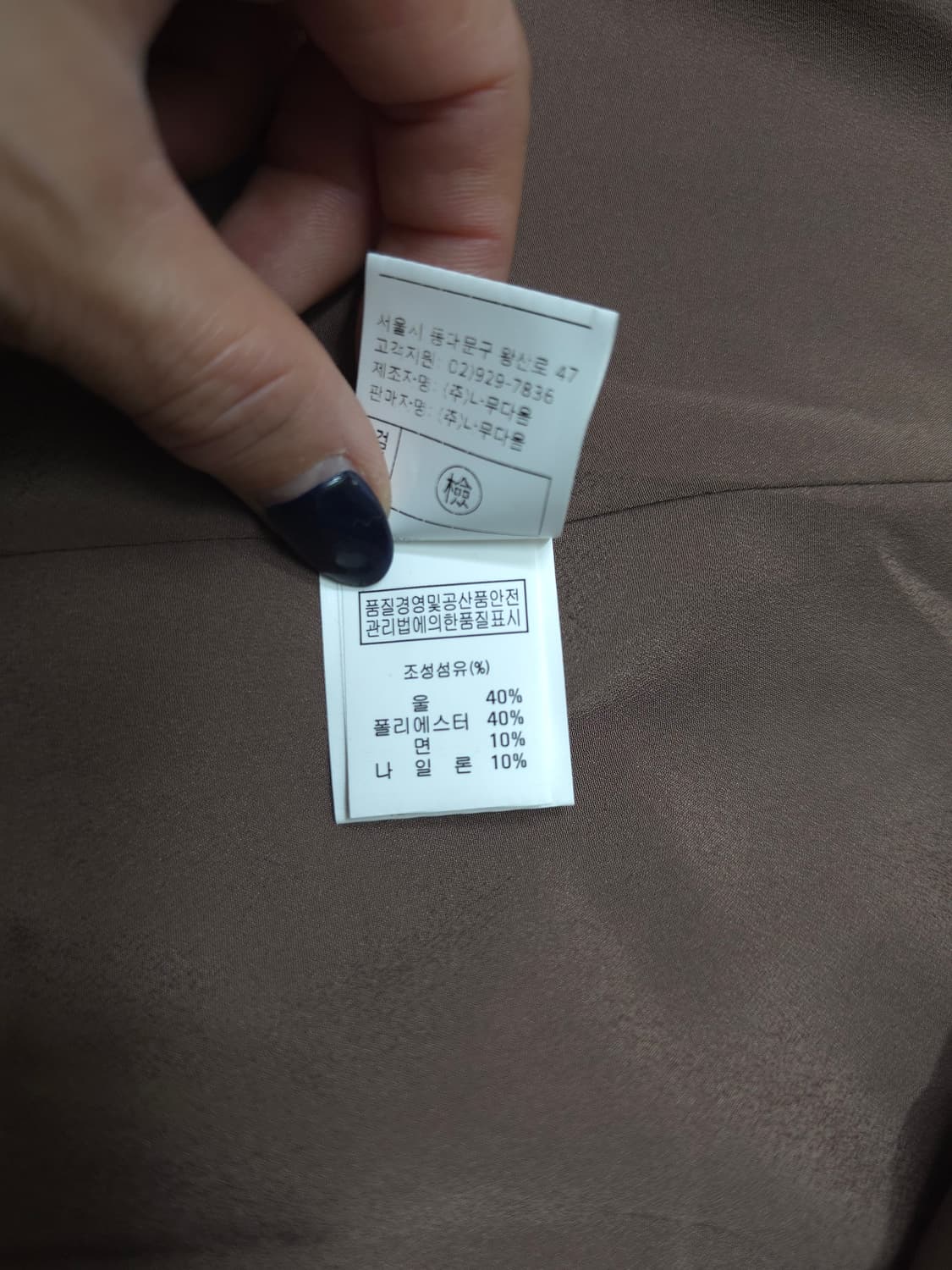 나무그림 오픈형 울자켓 상품이미지8