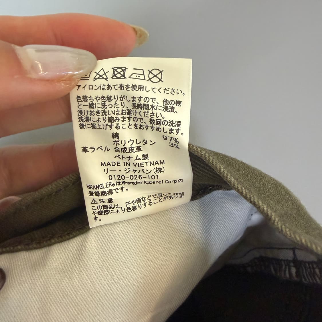 (29) 랭글러 레귤러 스트레이트핏 딥카키 코튼팬츠 상품이미지5