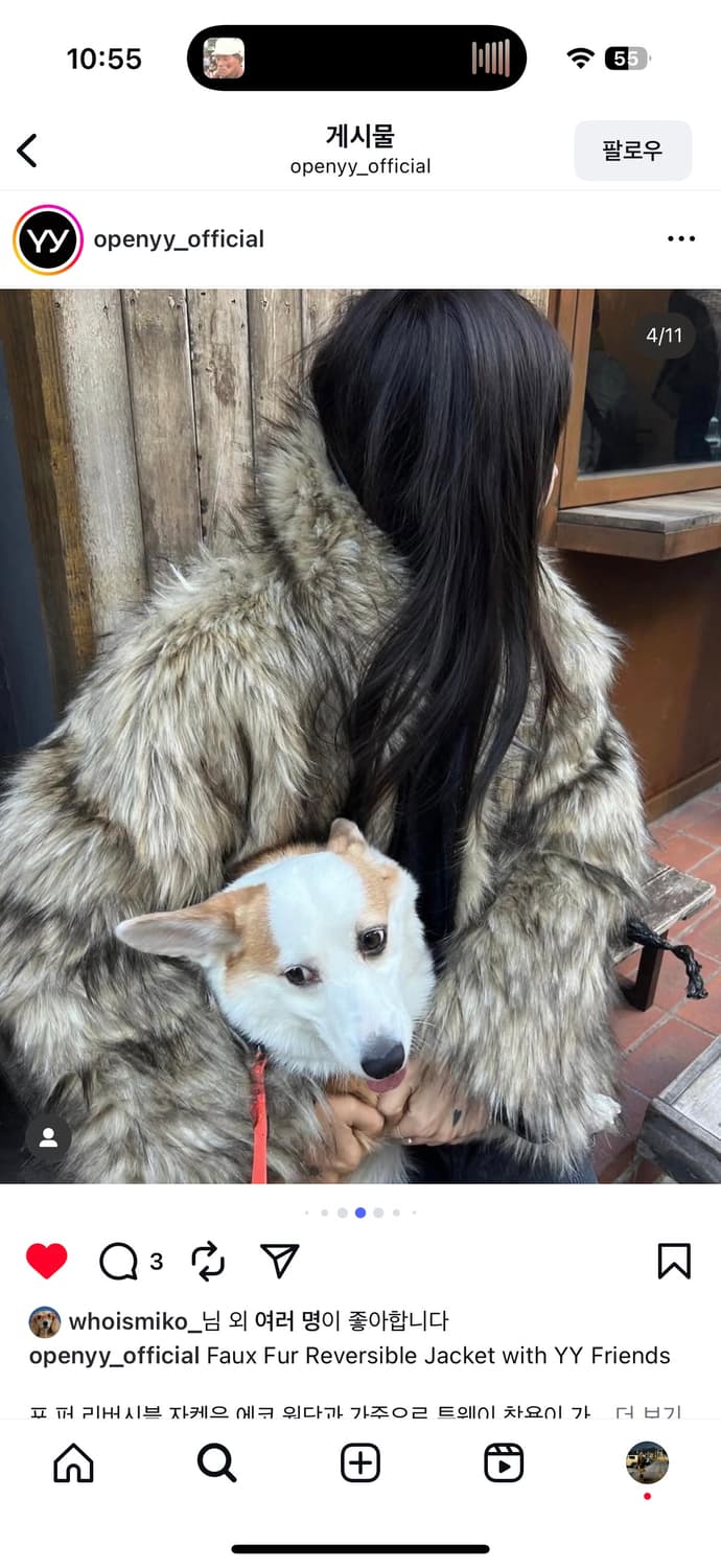 Openyy 리버시블 퍼 후드 자켓 베이지 s 상품이미지3