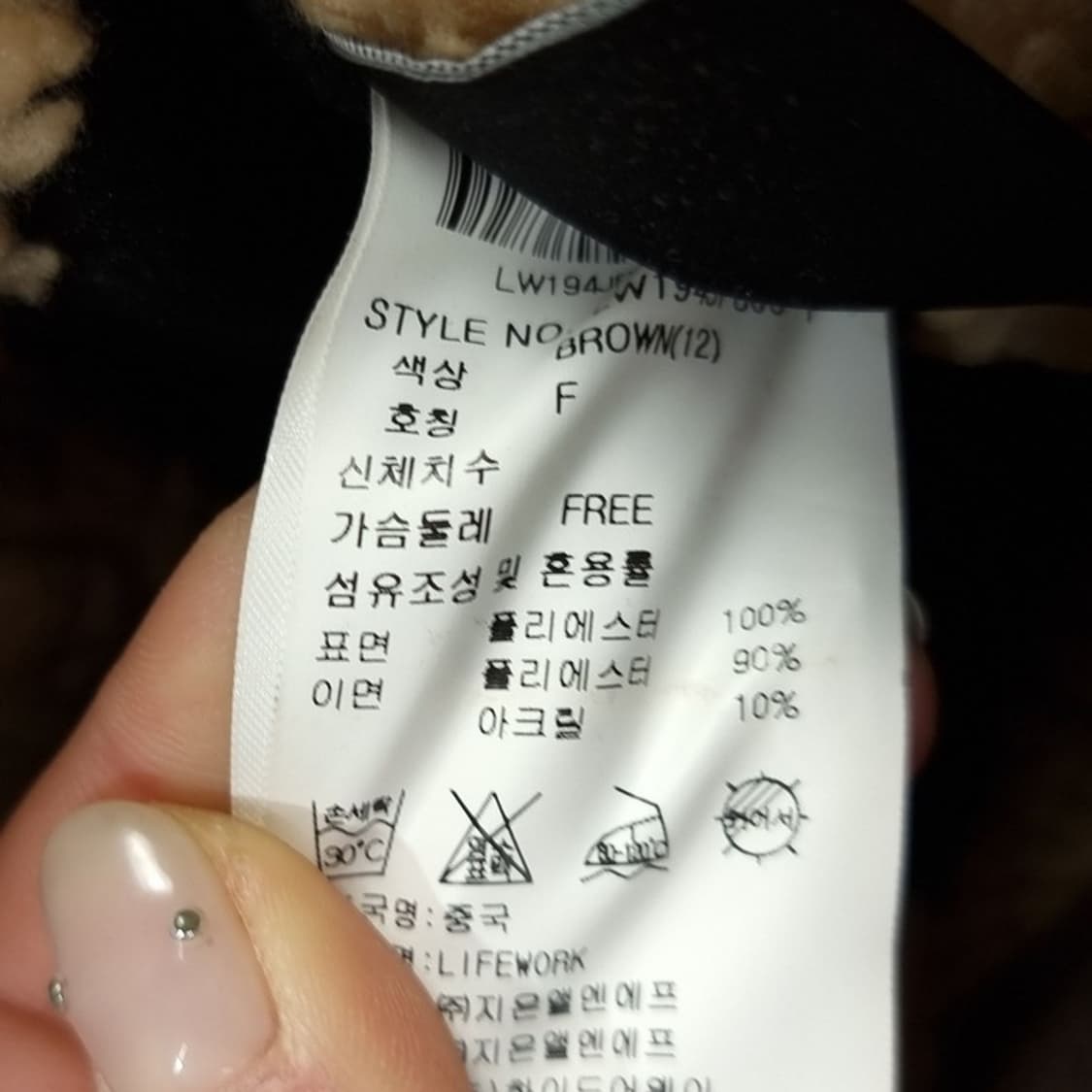 [라이프워크] 리버시블 양면 오버핏 후드 무스탕 코트 브라운 M18544 상품이미지10