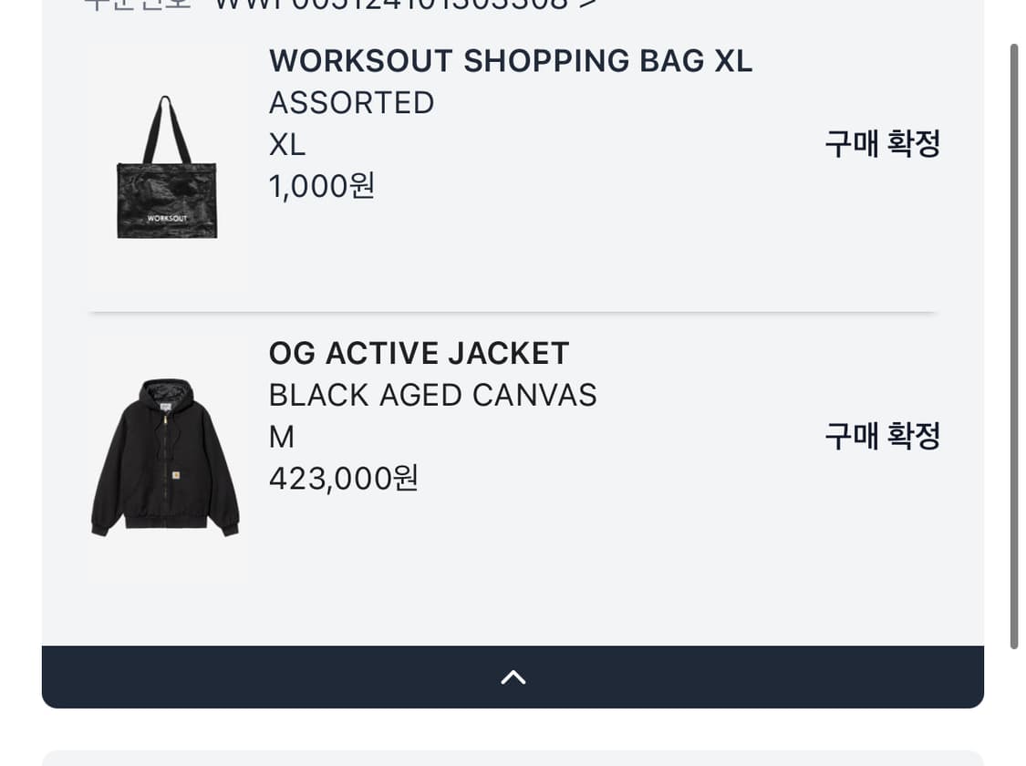 칼하트wip og 액티브자켓 (m) 상품이미지3