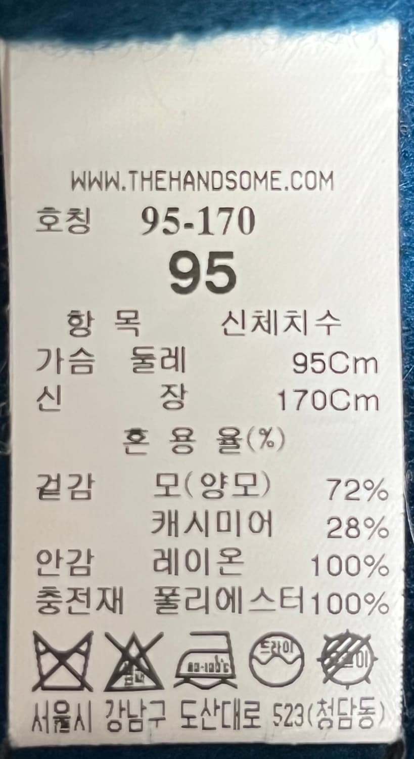 타임옴므 피콕그린 캐시미어 세미오버핏 핸드메이드 코트 95사이즈 상품이미지4