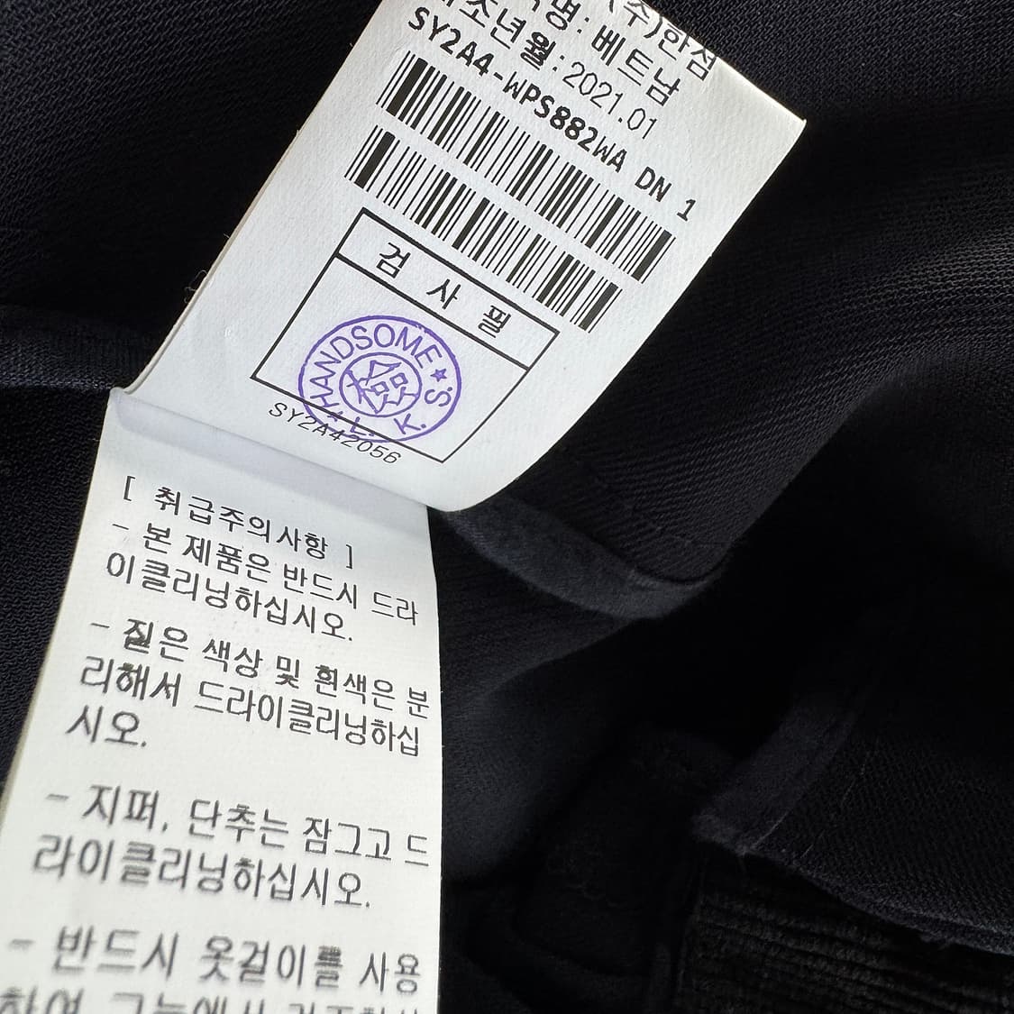 시스템 벨티드 와이드 팬츠 (DN) 상품이미지6