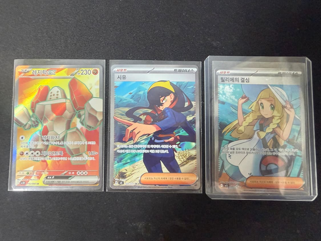 포켓몬카드 sr세장 팝니다 상품이미지1