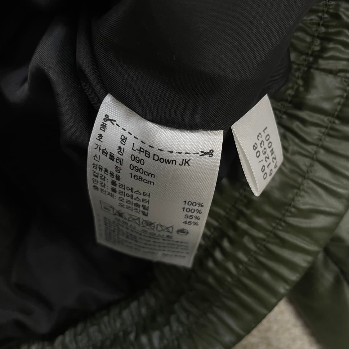 아디다스 어센틱 다운 패딩 카키 상품이미지5