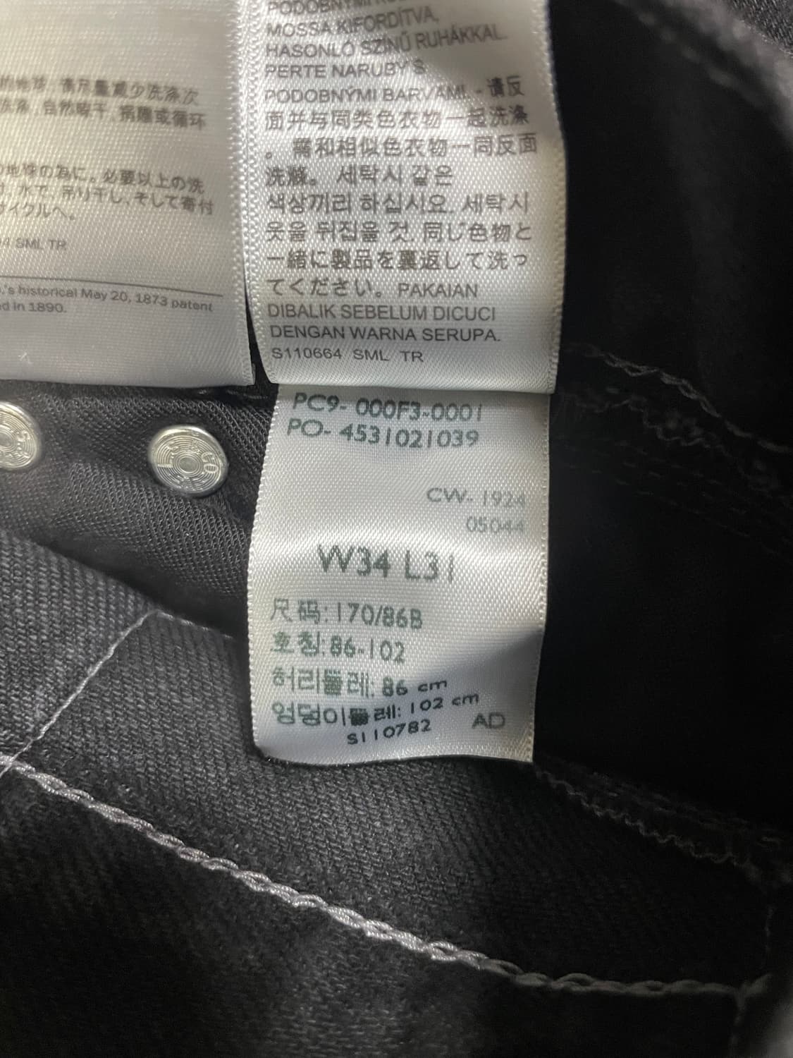 리바이스 키코 데님 팬츠 블랙 상품이미지2