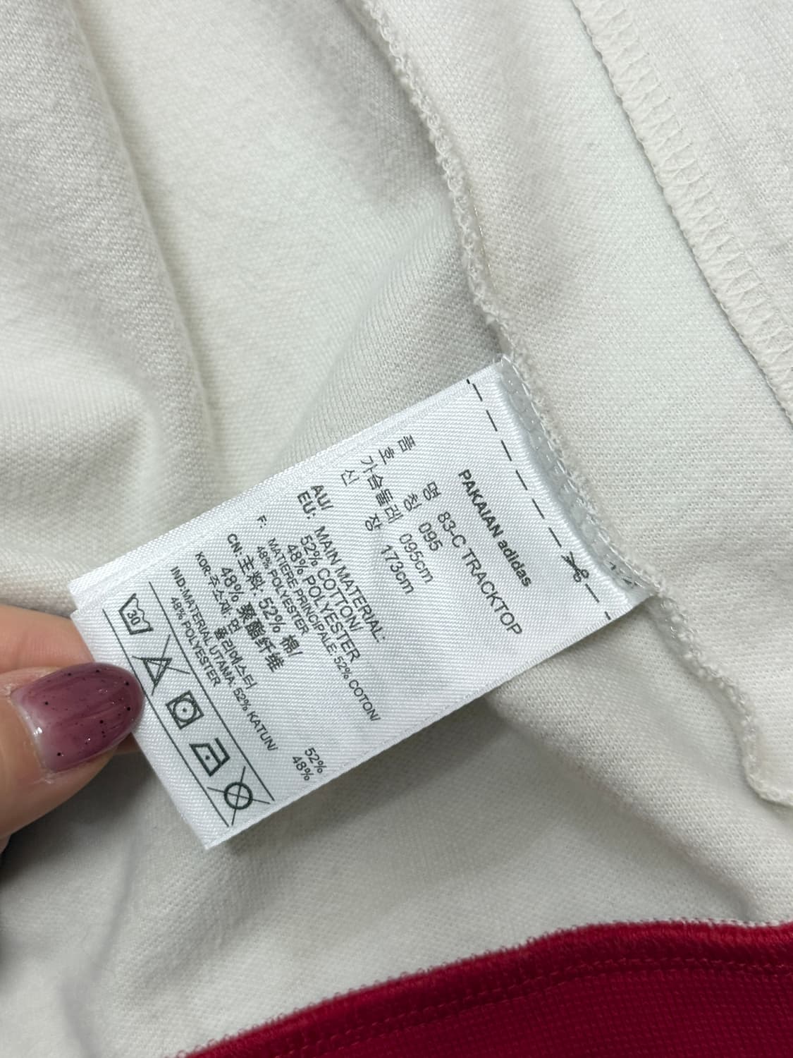 아디다스 베켄바우어 져지 크림 레드  상품이미지7