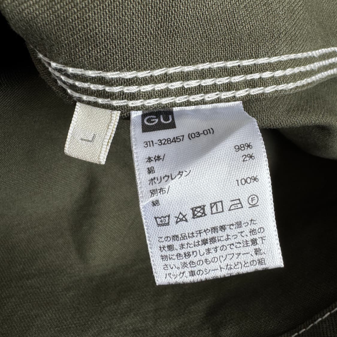 GU 제팬 코듀로이 카라 워크자켓 카키 상품이미지7