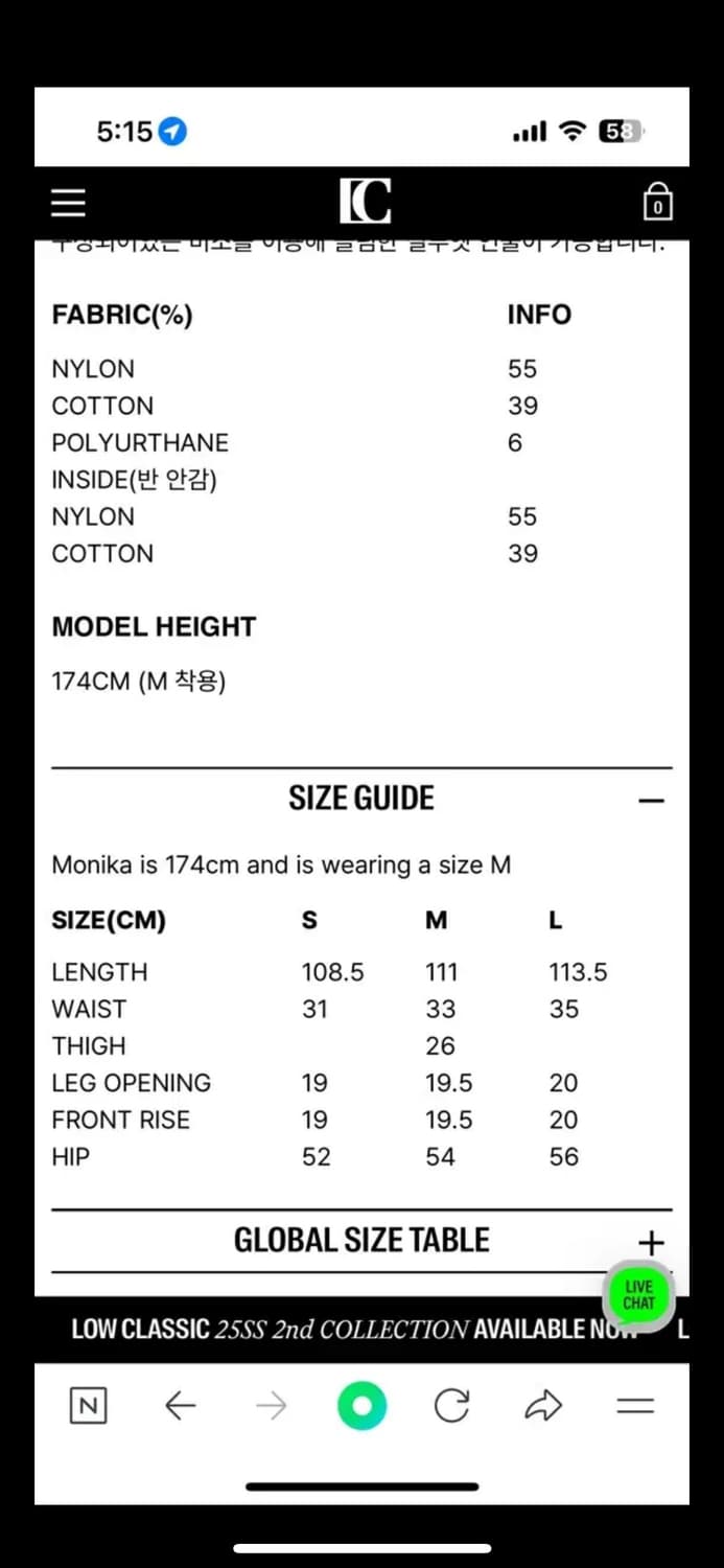 로우클래식 스냅 벨티드 팬츠 크림 상품이미지8
