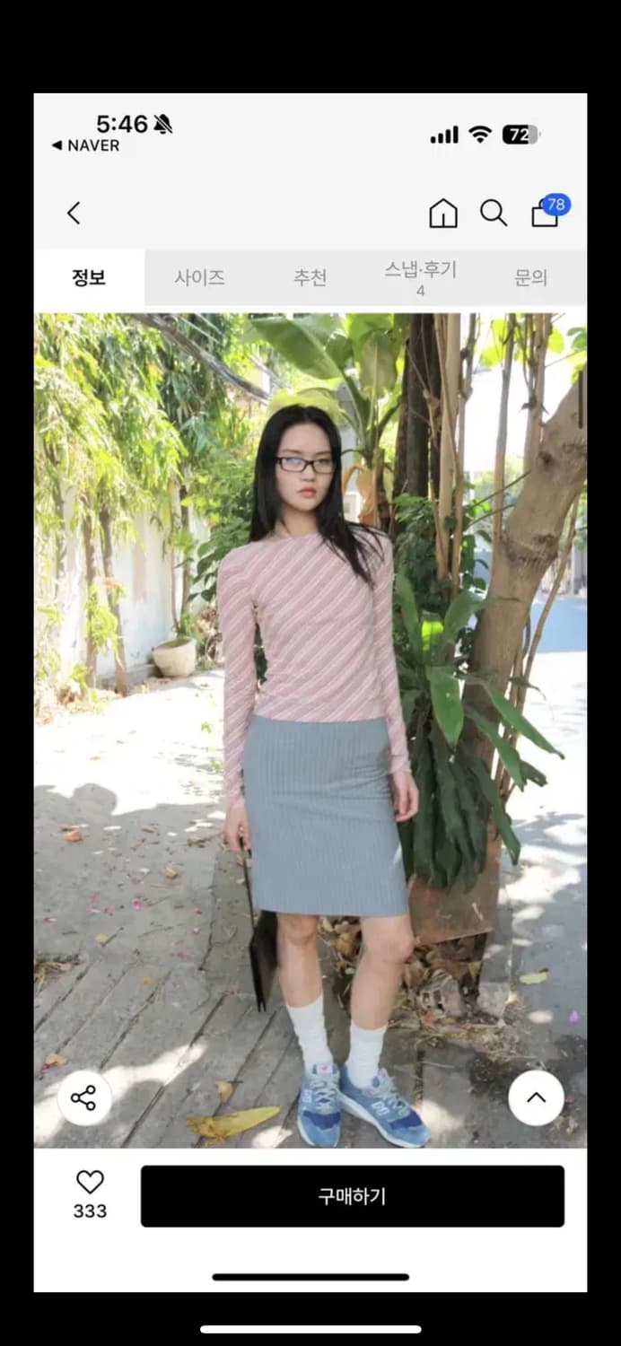 누아누 누카 롱 슬리브 상품이미지2