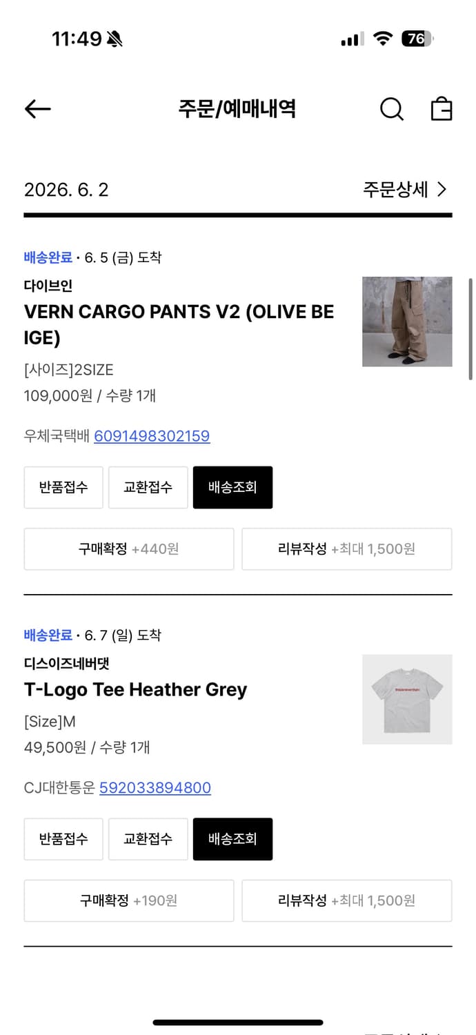 디스이즈네버댓 T-로고 티셔츠 헤더 그레이 m사이즈 상품이미지3