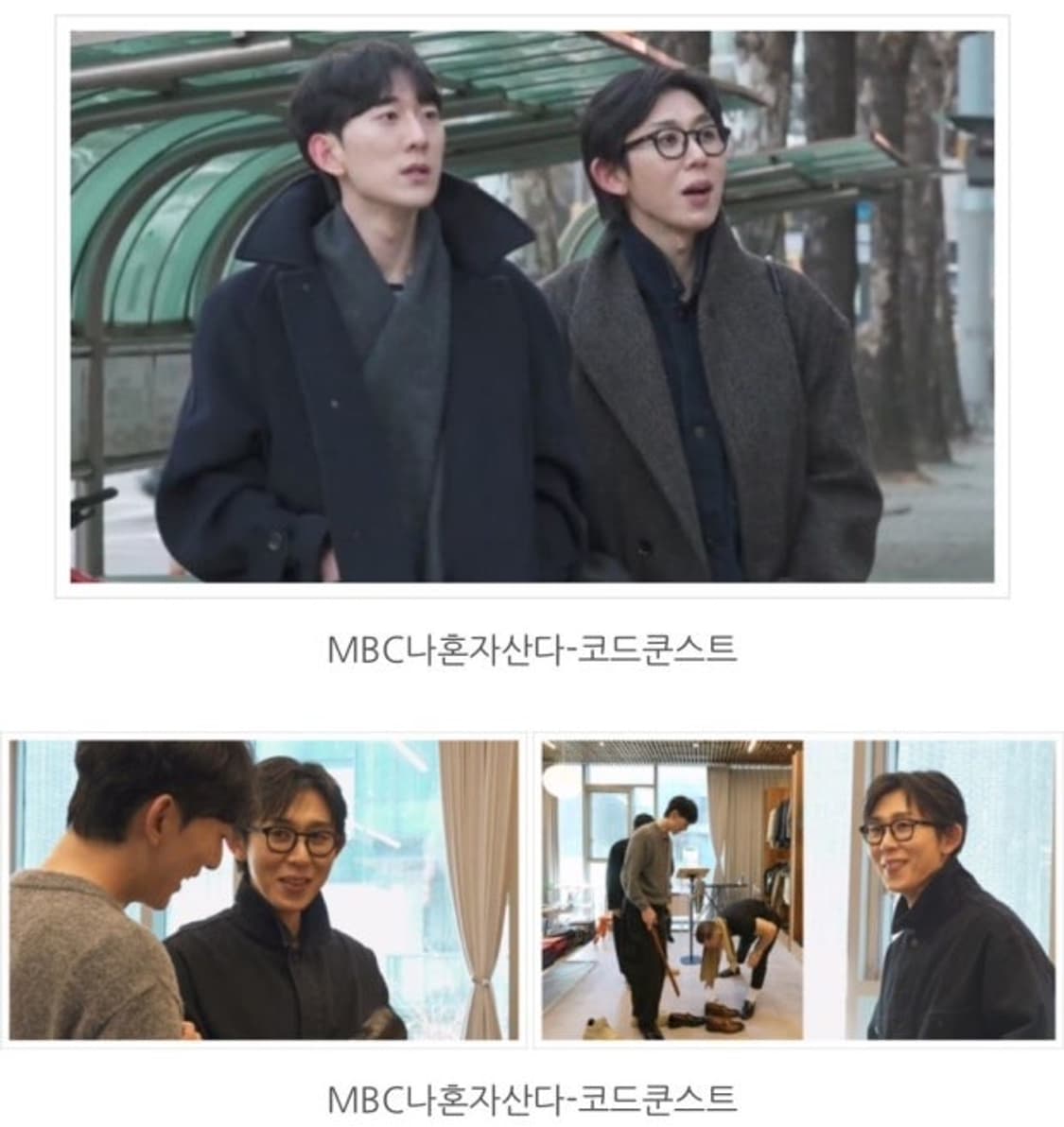 르메르 티베탄 트위드 48 상품이미지8