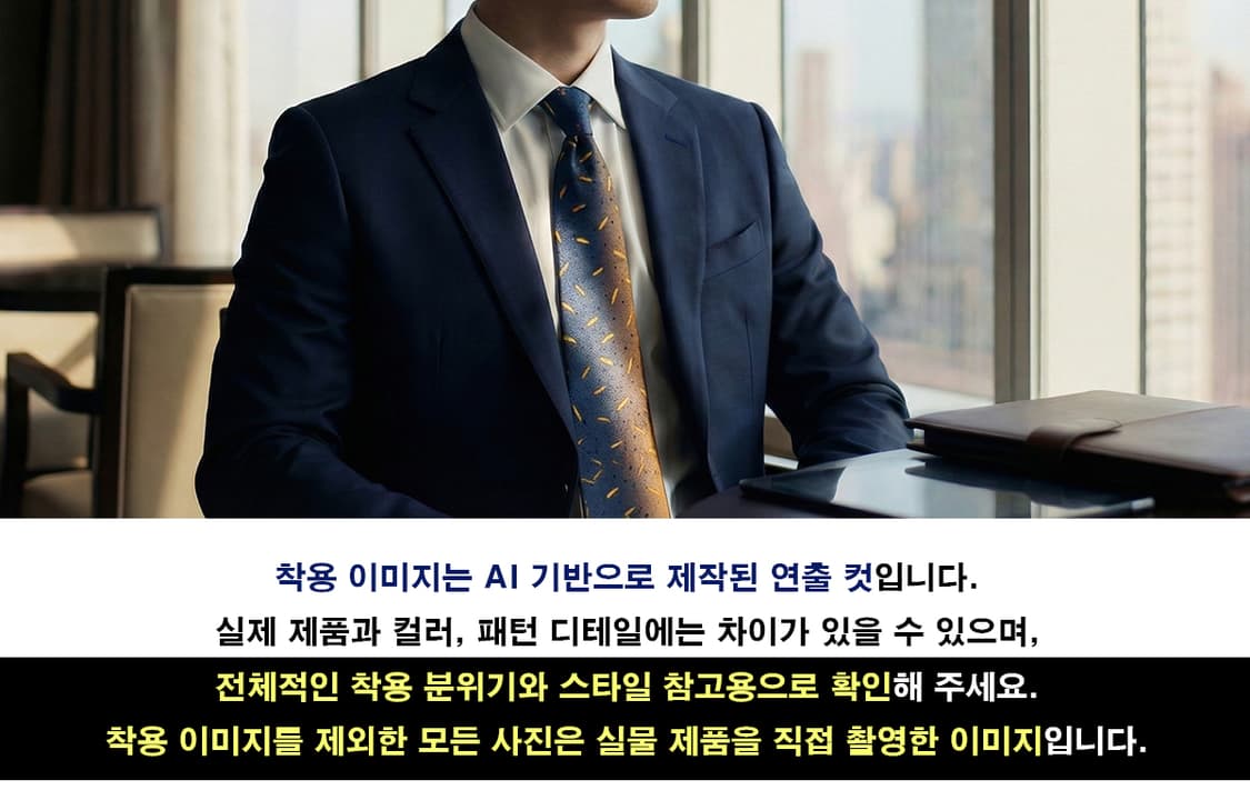 발망 실크 브라운 패턴 넥타이 9.8cm A등급 A19595
 상품이미지3