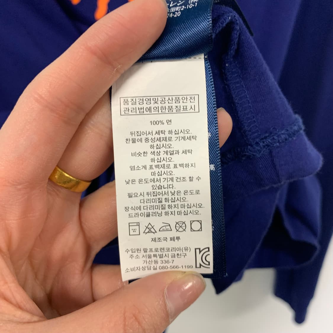 폴로 랄프로렌 빅포니 네이비 롱 슬리브 긴팔티 상품이미지4