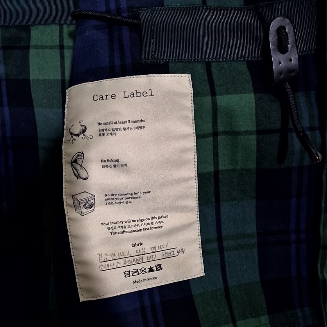 바스통 타탄체크 야상 자켓 상품이미지8