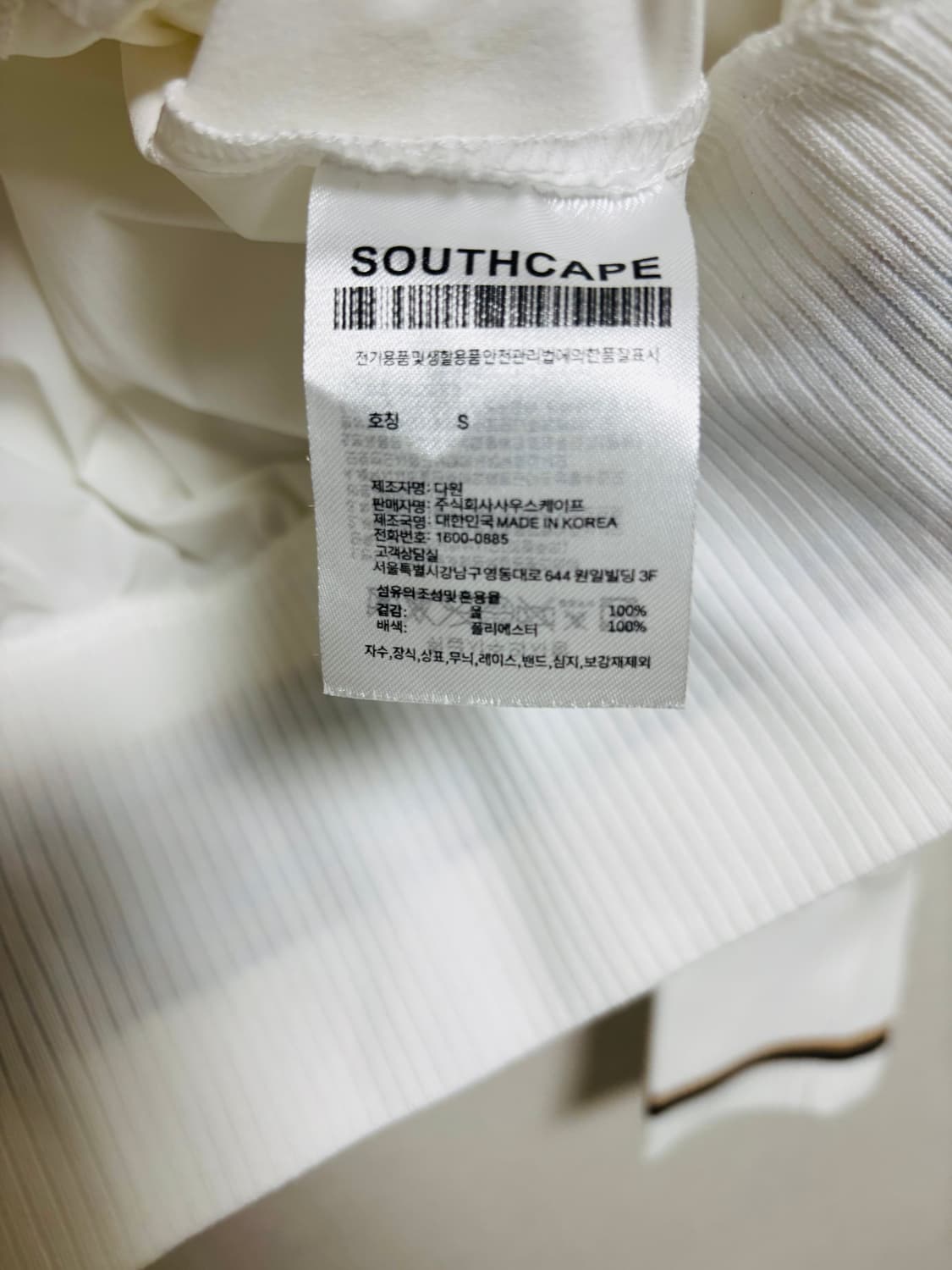 사우스케이프 SOUTHCAPE 여성 골프 집업 점퍼 상품이미지5
