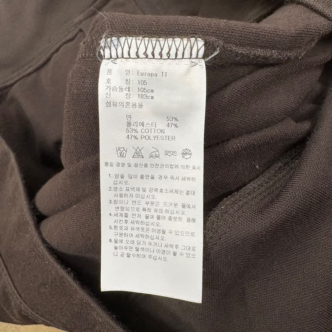 아디다스 초코 민트 브라운 하늘 베켄바우어 져지 트랙탑 105 상품이미지6