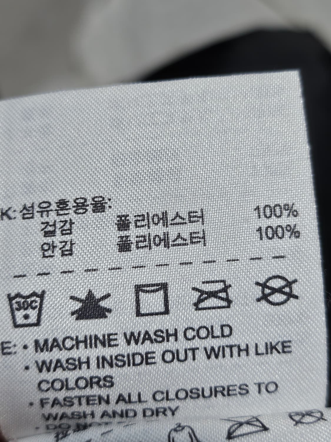 10s 나이키 스우시로고 블랙 경량 바람막이 L 상품이미지6