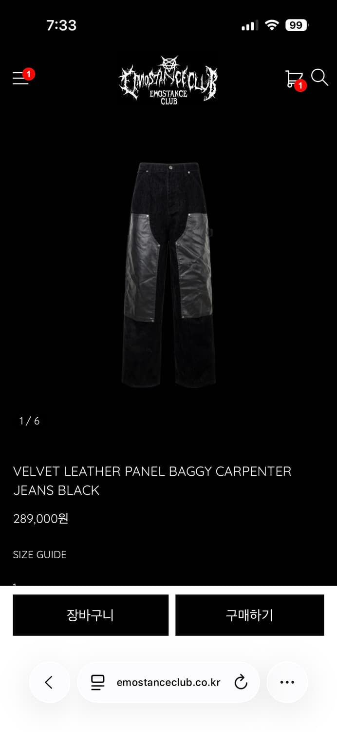 에모스탠스클럽 벨벳 더블니 2사이즈 상품이미지7