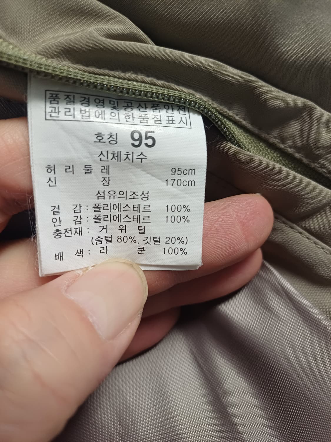 [거위털/풀구성] 지오송지오 리얼 라쿤 퍼 구스다운 사파리 점퍼 상품이미지10