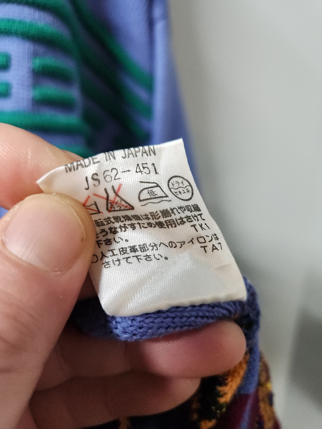 란셀 LANCEL 자수 디테일 울 니트 상품이미지7