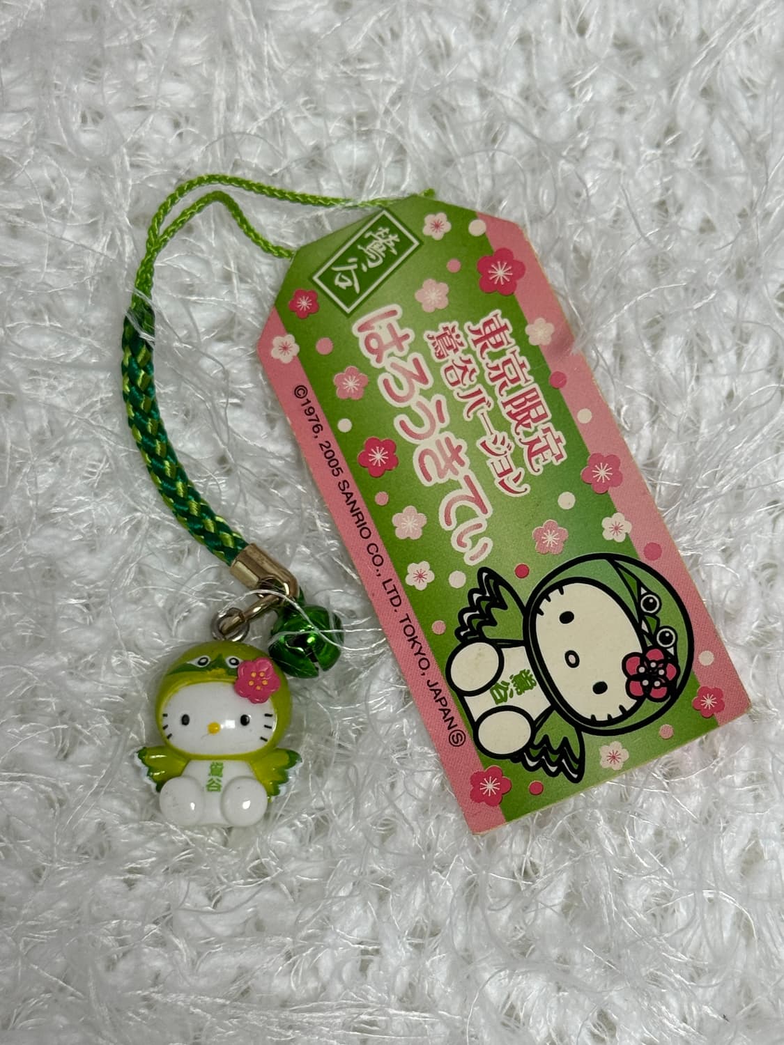 🦜고전 키티 2005년 도쿄 지역한정 동박새 키티스트랩 상품이미지1