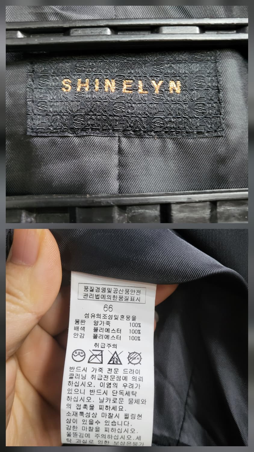 샤이린 양가죽 포코노천 자켓 상품이미지7