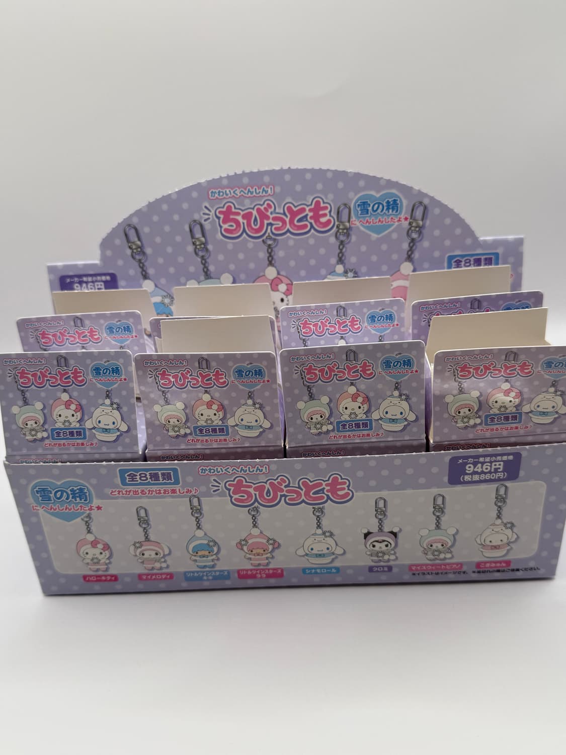 산리오 키링 치비토모 3탄 눈의 정령 낱개 선택 가능 상품이미지1