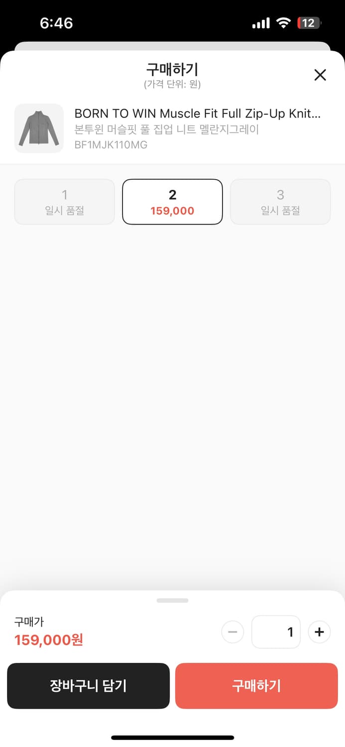 본투윈 머슬핏 풀 집업 니트 멜란지그레이 상품이미지2