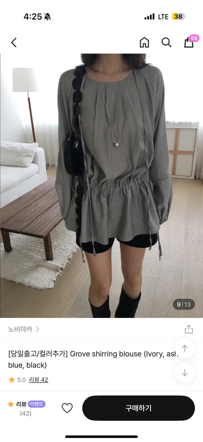 노비야카 Grove shirring blouse - ash blue 상품이미지1
