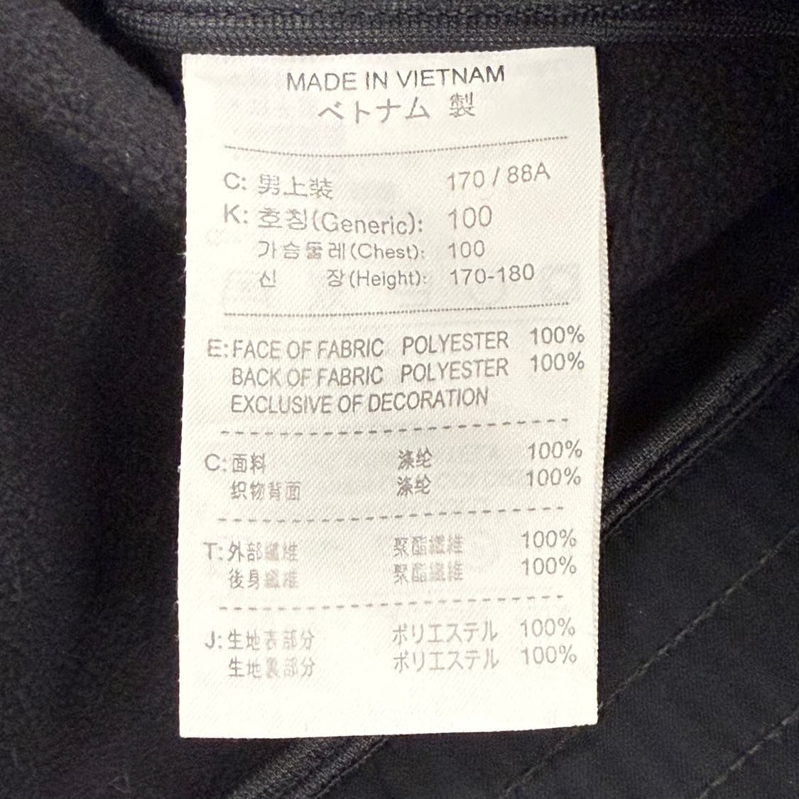 [ 정품/M,100 ] 나이키 ACG 후리스 후드집업 자켓 상품이미지7