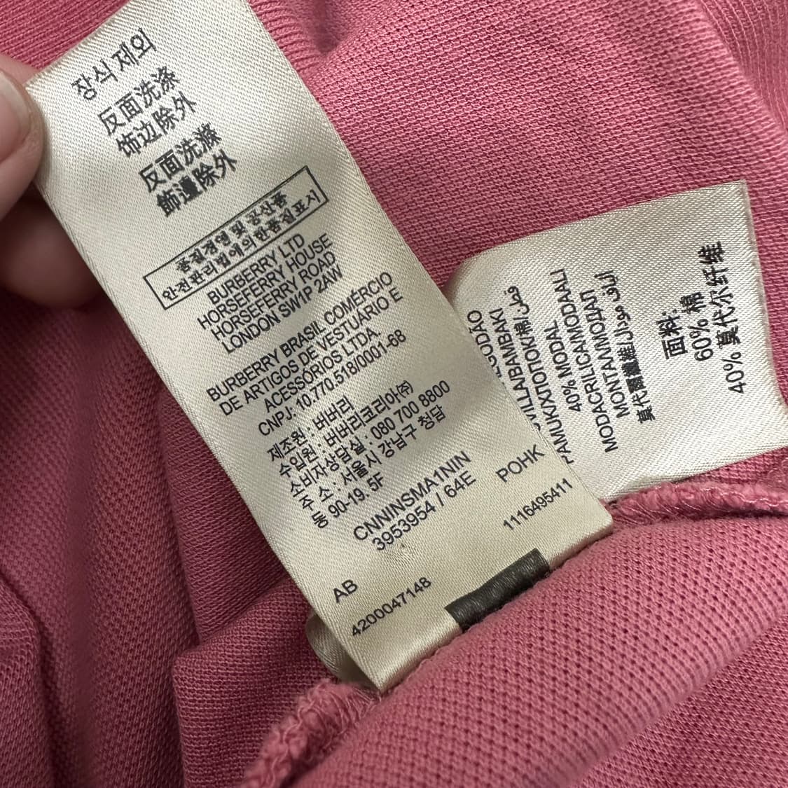버버리 브릿 여성 빅로고 카라티 반팔티셔츠 핑크 XS 상품이미지9