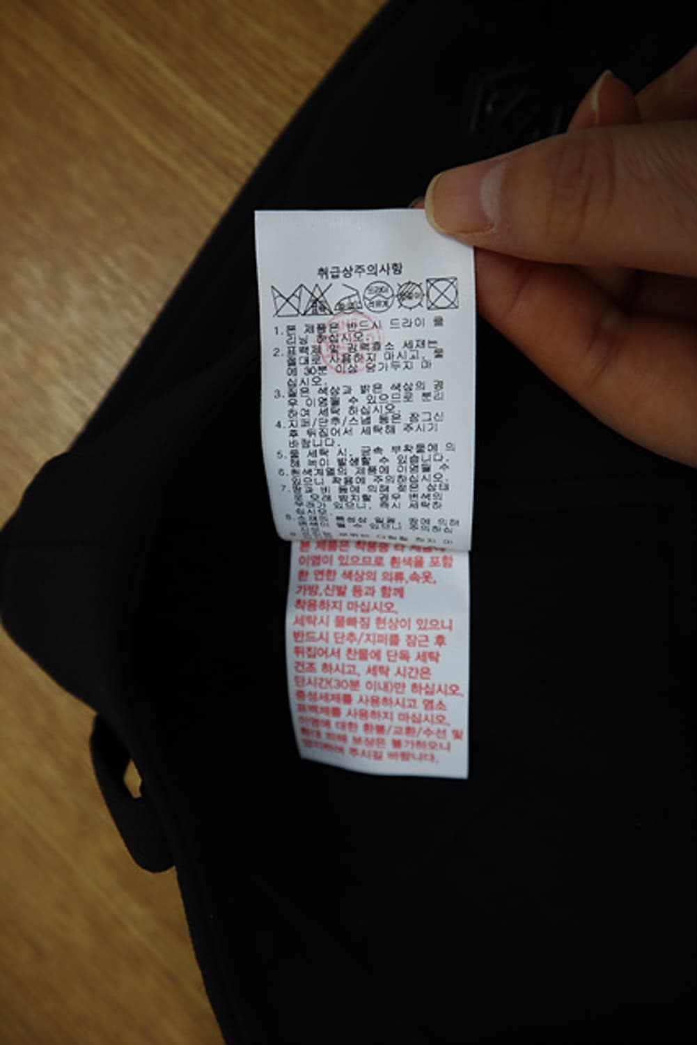 여성 필립플레인 골프 팬츠 도톰~ 안감얇은기모 24년식 상품이미지7