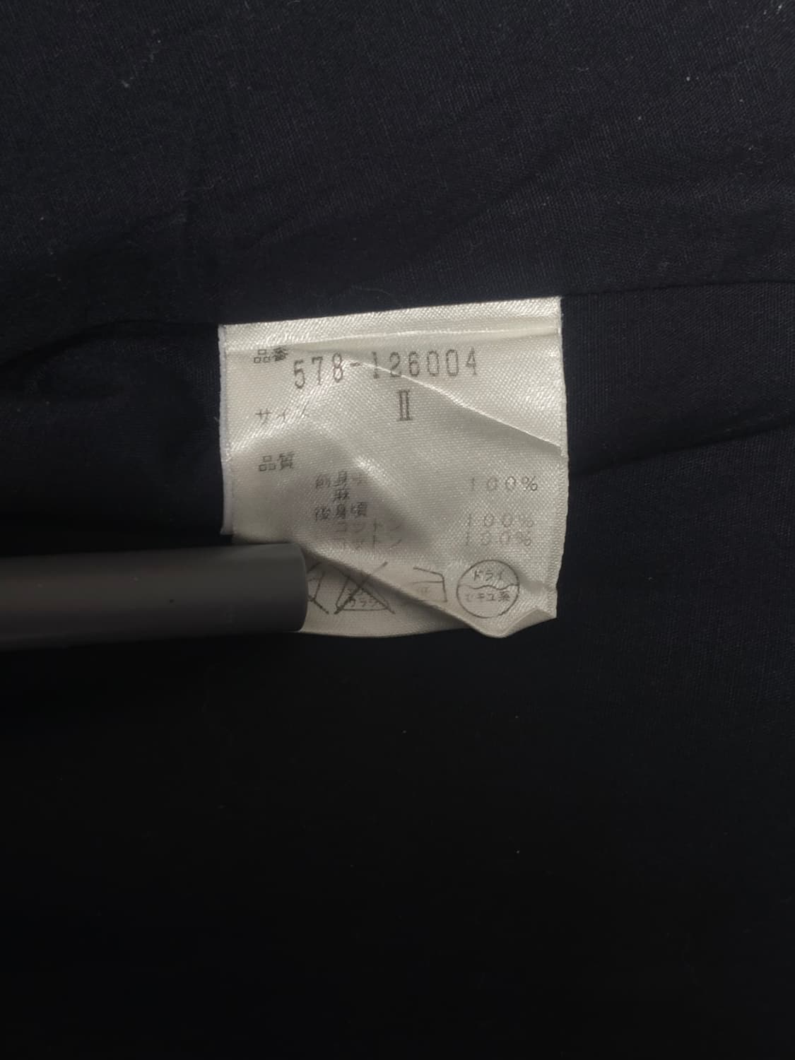 마가렛 호웰 네이비 베스트 2 상품이미지5