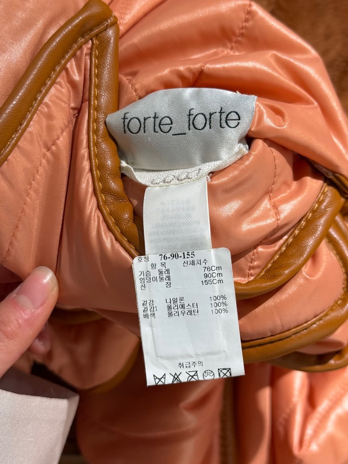 포르테포르테 코랄 리버시블 테디 패딩 자켓 상품이미지8