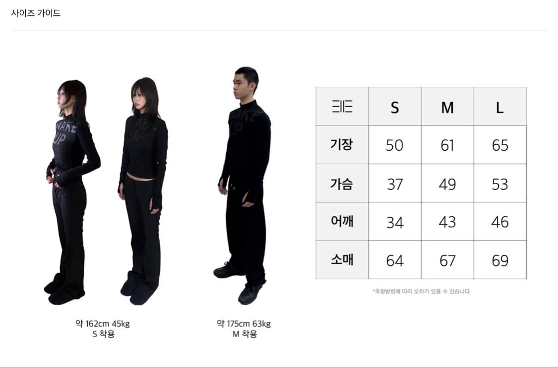 태호서울 WAKE UP 상품이미지2